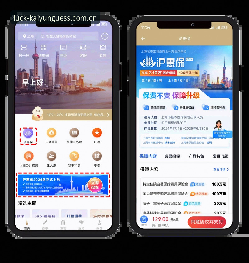 开云APP2024版官方下载 开云APP2024版官方下载 vs 传统体育竞猜平台:专业对比分析,哪个更值得选择?